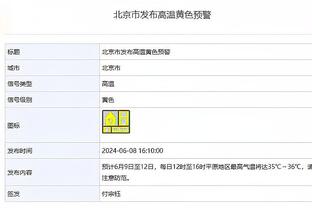 明日季中锦标赛骑士战活塞 米切尔与加兰因伤出战成疑